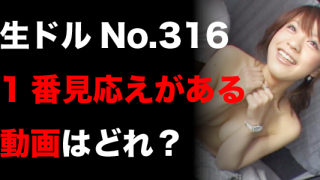 Thumbnail of post image 042