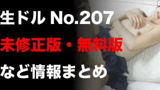 Thumbnail of post image 190