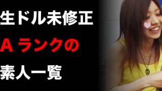 Thumbnail of post image 040