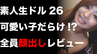 Thumbnail of post image 057