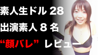 Thumbnail of post image 168