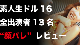 Thumbnail of post image 161