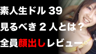 Thumbnail of post image 168