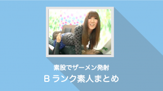 Thumbnail of post image 129