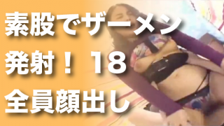 Thumbnail of post image 120