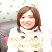 『顔出し素人娘(うぶっこ)の赤面手コキぶっ飛びザーメン発射!!4』出演