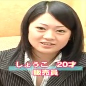 『素人娘が赤面手コキでザーメン発射』出演