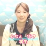 かなえ 19才 学生(手コキ抜き)