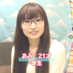 あみ 21才 学生(ゴムハメ中出し)