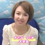 さとみ 21才 大学生(素股抜き)