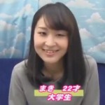 まき 22才 大学生(素股抜き)