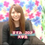 ますみ 20才 大学生(擬似騎乗位)