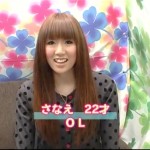 さなえ 22才 OL(素股抜き)